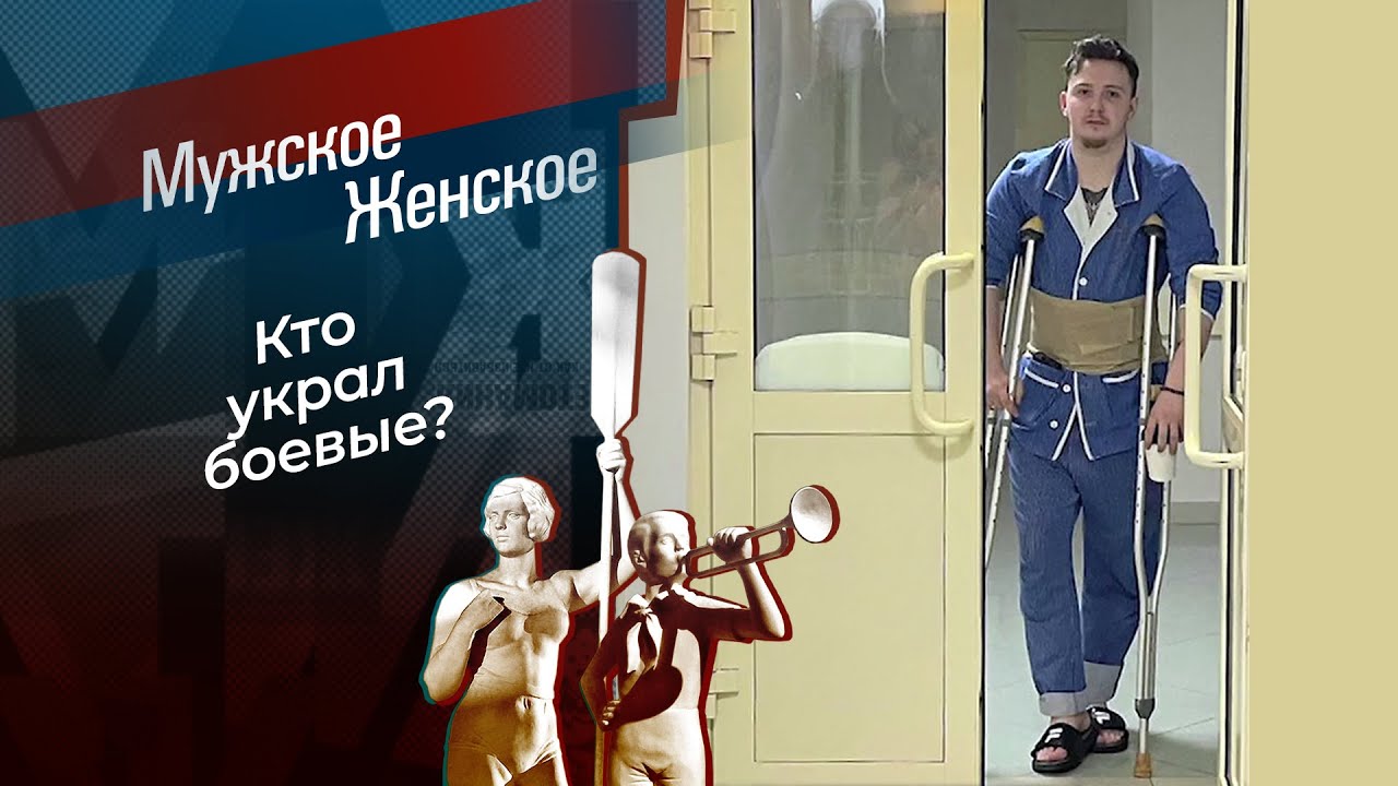 Обратная сторона медали. Мужское / Женское. 08.04.2026