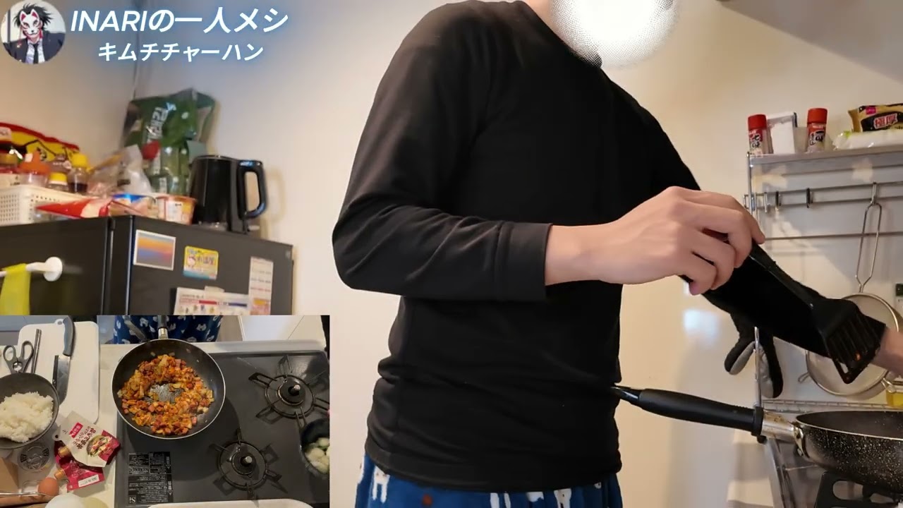 【初動画】いなりの一人メシ、キムチチャーハンを作ってみた。　（이나리의 혼밥, 김치볶음밥을 만들어 보았다이)