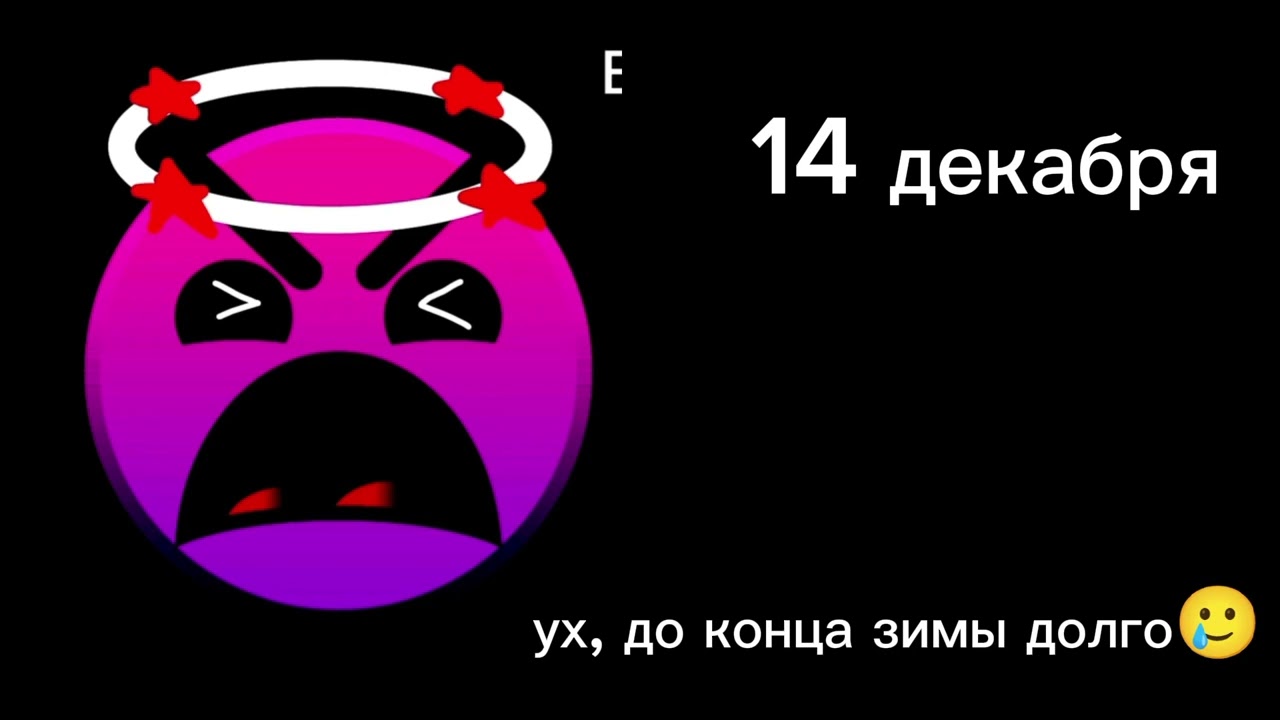 до лета осталось (по числам):