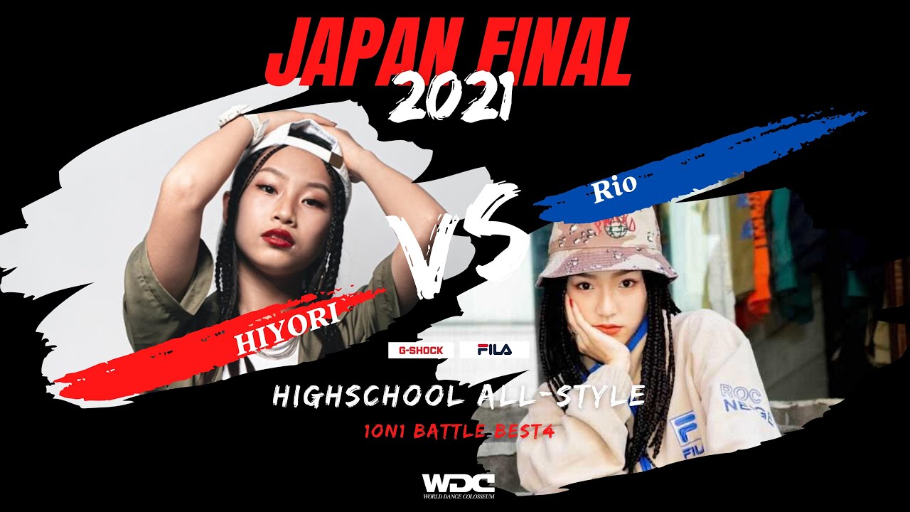 HIYORI VS Rio　WDC 2021 JAPAN FINAL BEST4 HIGH SCHOOL ALL-STYLE