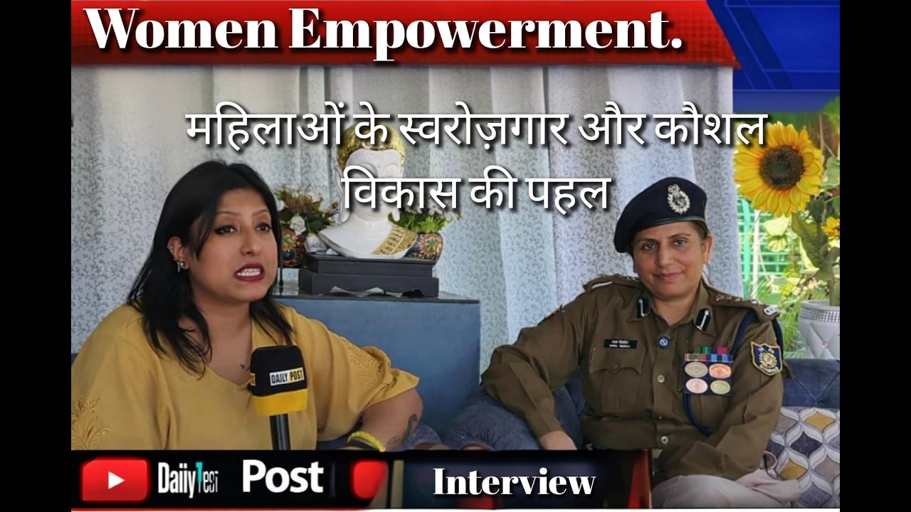 Women Empowerment & Self-Employment | Special Daily Post Conversation