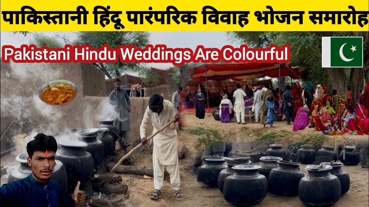 Pakistani Hindu Traditional Wedding Food Ceremony || Pakistani Hindu Weddings Are Colourful