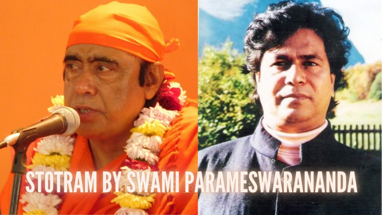 Paramananda Mission || স্তোত্র পাঠ ।। भजन ||  Swami Paramananda || Swami Parameswarananda ||