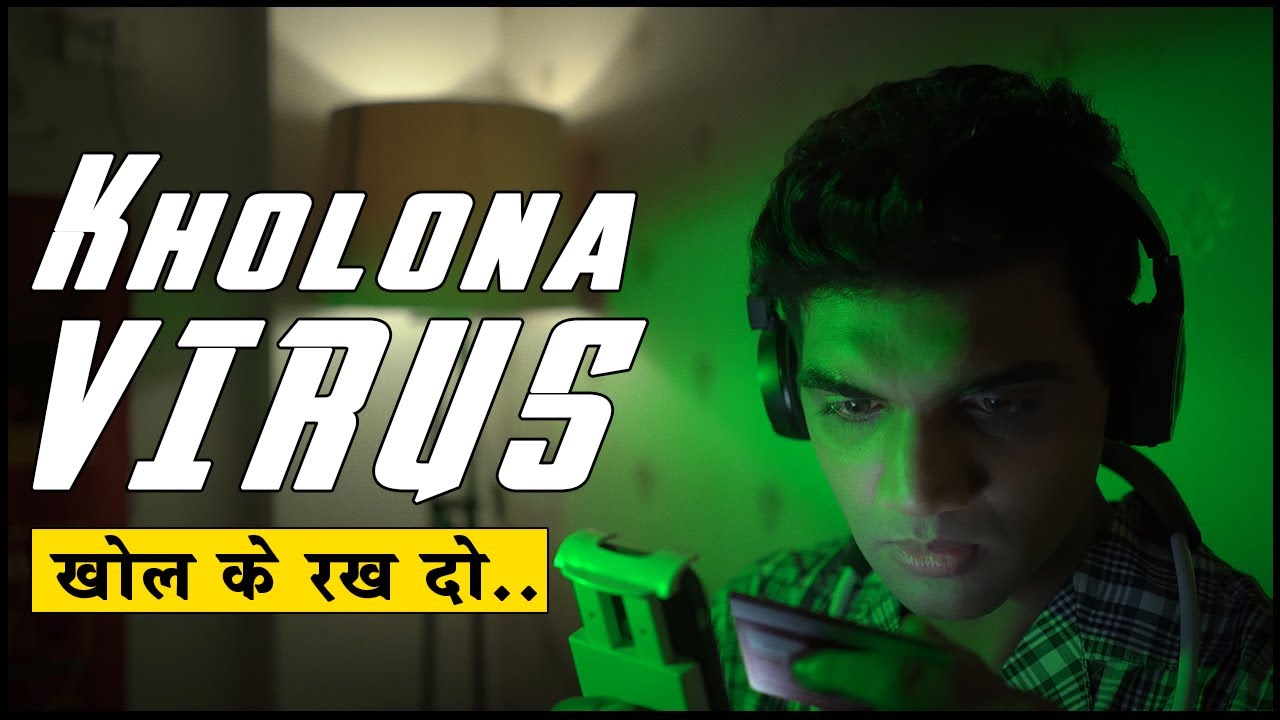 KHOLONA VIRUS | Salil Jamdar