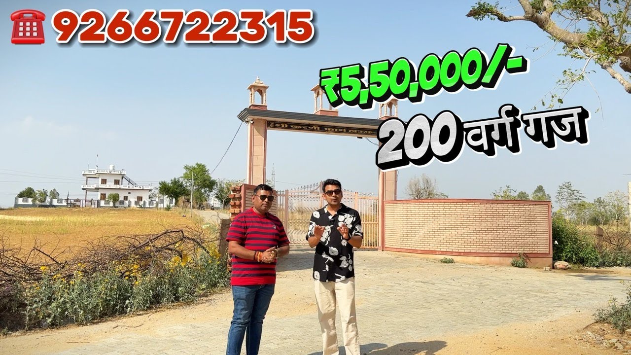 Plot Farmhouse Villa in Khatu Shyam Ji | Farmhouse Land | Investment Land