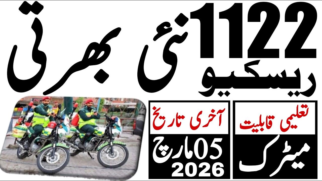 Rescue 1122 Latest Jobs 2026 | Rescue 1122 Jobs | Technical Job Info 1.0