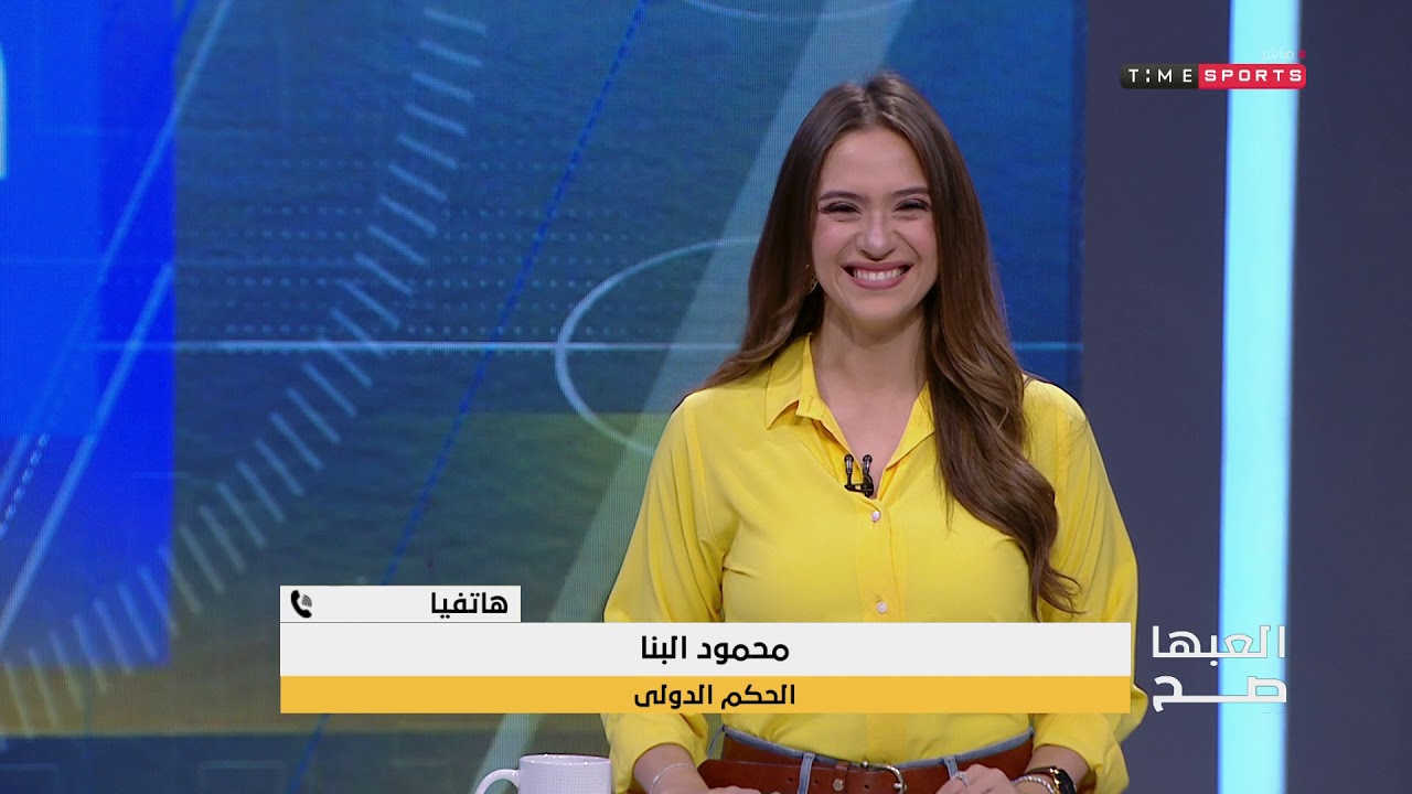 الحكم 