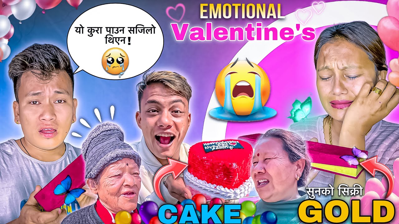 HAPPY VALENTINE'S 💗 DAY ALL || बुढीलाई सुनको सिक्री दिदा सबै जना भावुक 😭 भइयो || Gold Chain Gift