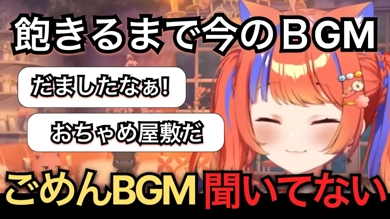 話を広げている途中に嘘に気づき謝るみくぽぽ【にじさんじ切り抜き/猫屋敷美紅】