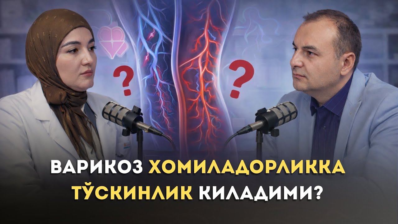 Ҳомиладорликни режалаштиряпсизми? Варикоз ҳақида билишингиз шарт!