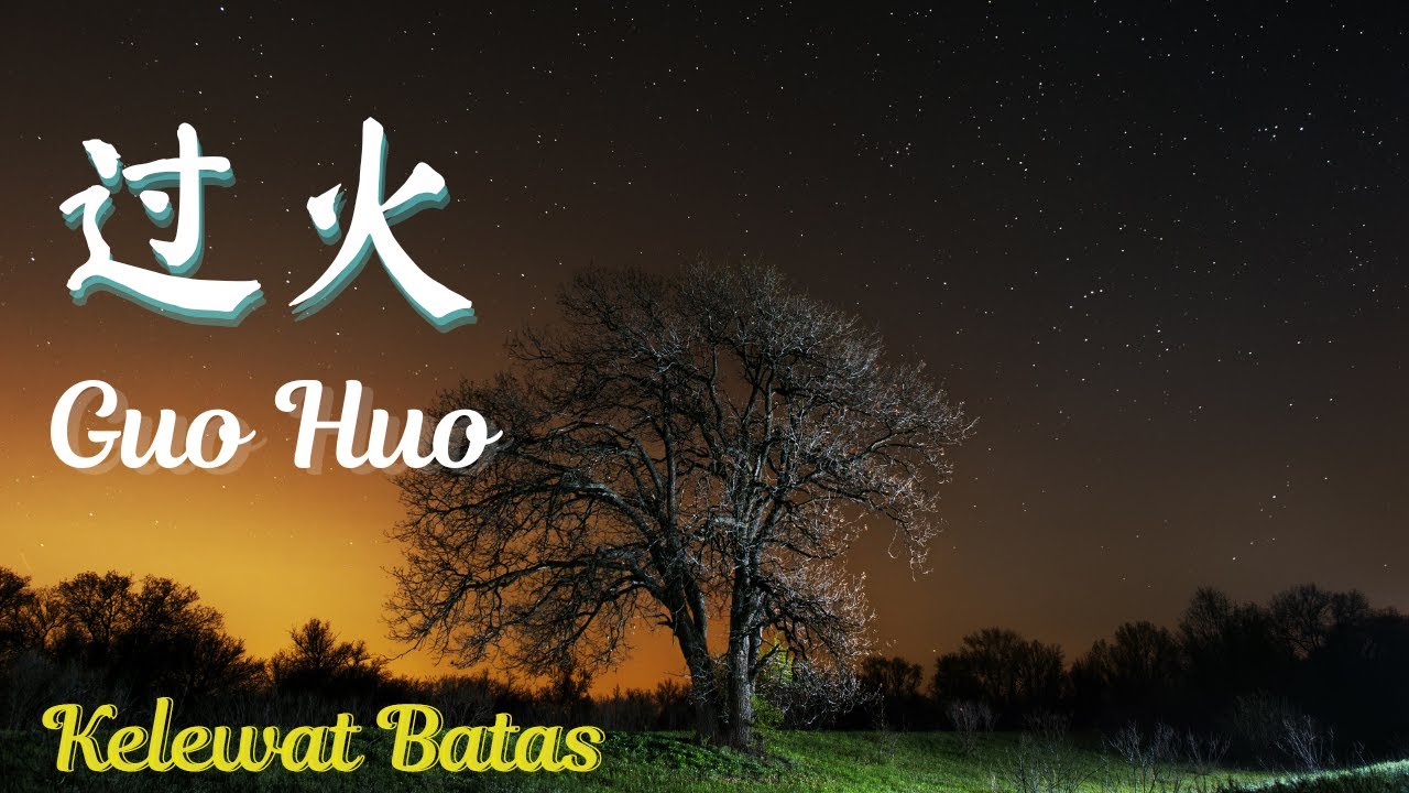 Guo Huo《过火》【Lagu Mandarin】- Jeff Chang [SubIndo/Pinyin Lyric & terjemahan]