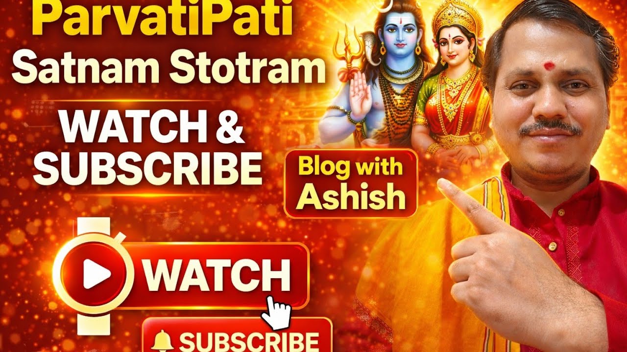 ParvatiPati Satnam Stotram LIVE#ParvatiPatiSatnamStotram#ShivParvati#HarHarMahadev#MahadevBhajan