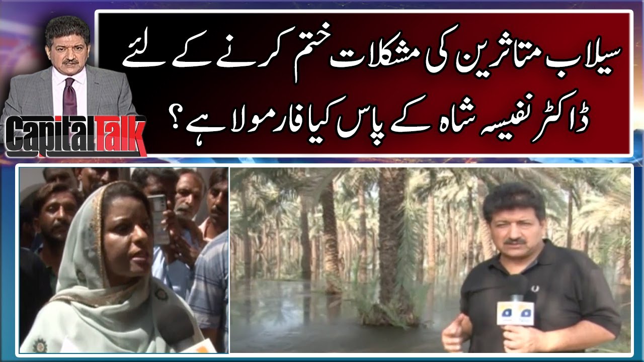 What formula does Dr  Nafisa Shah have to end the problems of flood victims?