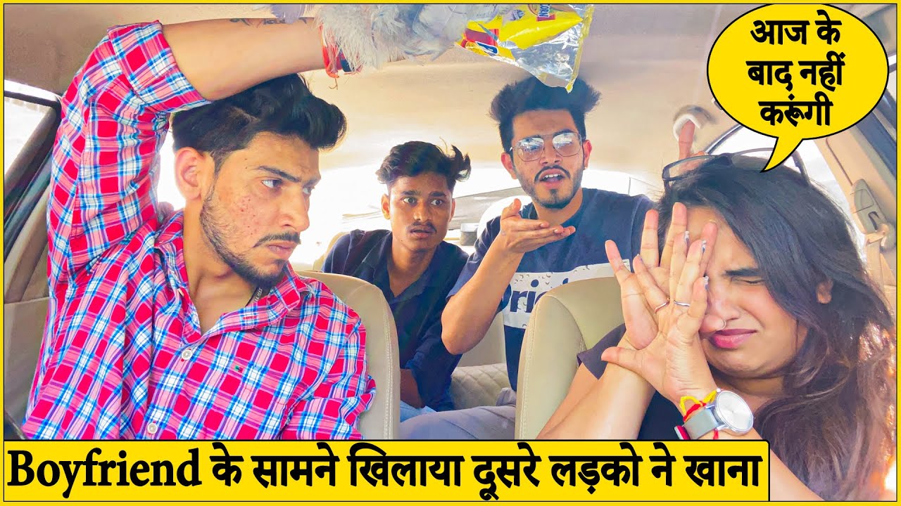 Rahul के सामने खिलाया दूसरे लड़को ने खाना | Logical Kanny