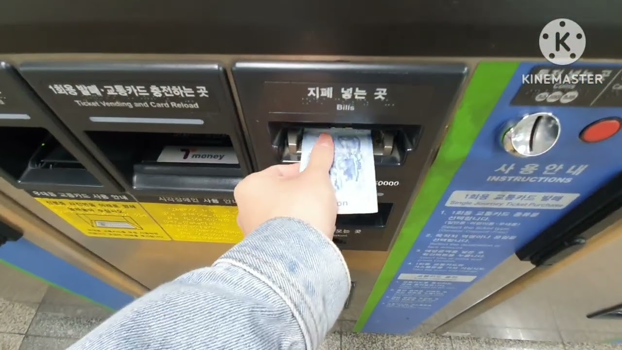 (2023.05.07)서울3호선 을지로3가역 1회용 교통카드 발매(with:ㅅㅂㄷㅅ)