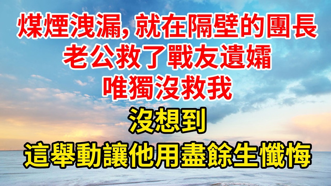 江團長，出大事了！嫂子以你重婚罪為由申請強制離婚，首長正找你呢！！