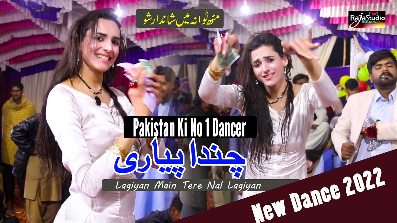 Chanda Pyari _ Lagiyan Main Tere Nal Lagiyan _ Raja Studio