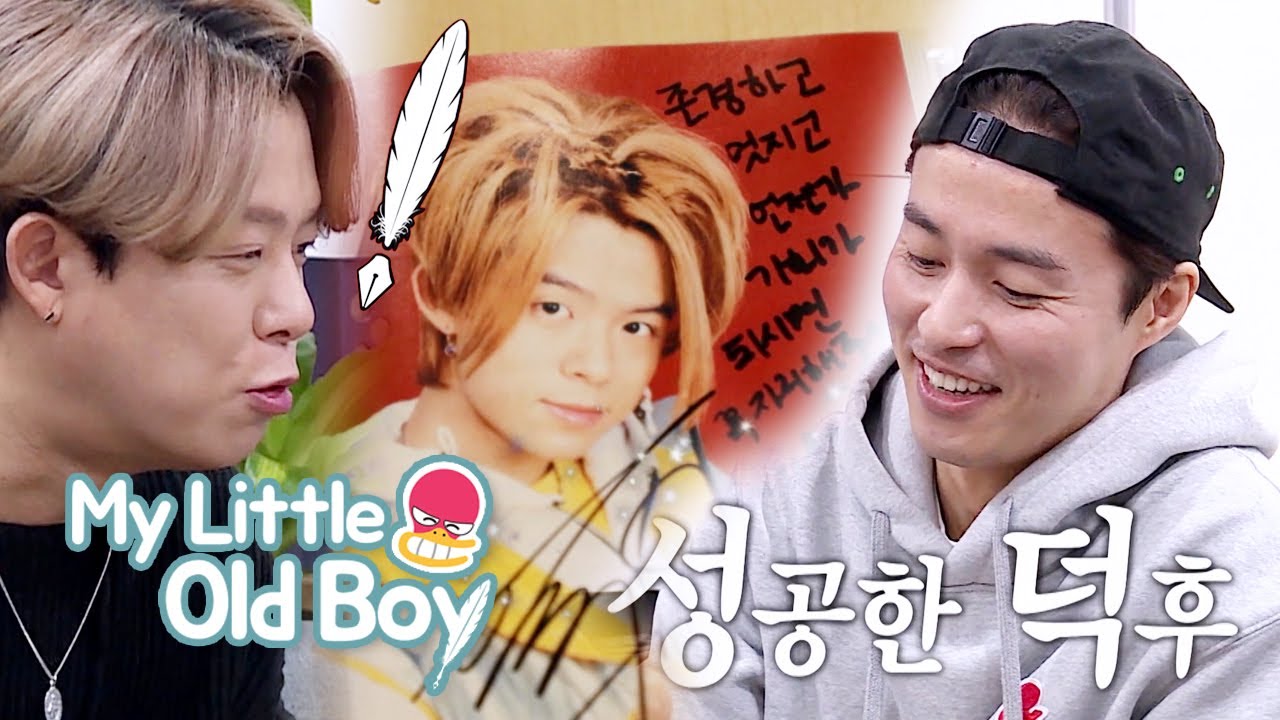 This is Min Suk when he wanted to be like Tony [My Little Old Boy Ep 179]