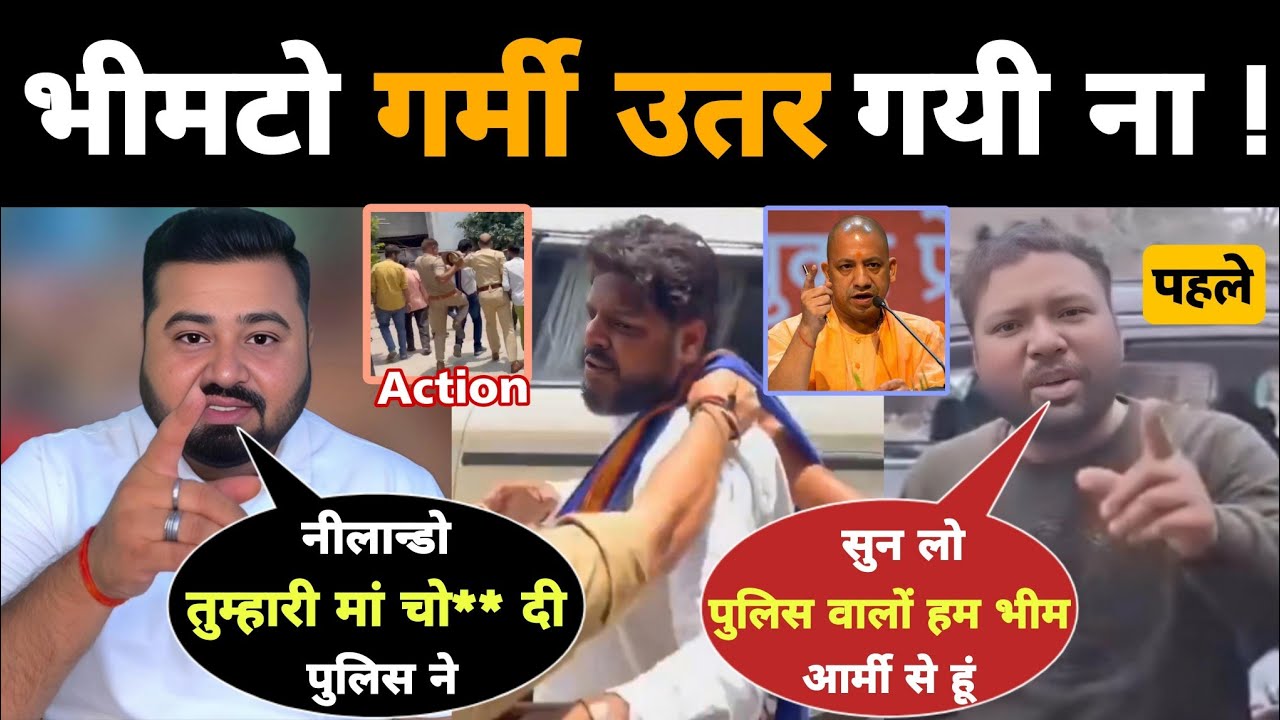 Bhim Army के नीले कबूतर कर रहे थे सरकार को चैलेंज  | फिर Up police सारा भूत उतार दिया | Mr Munnabhai