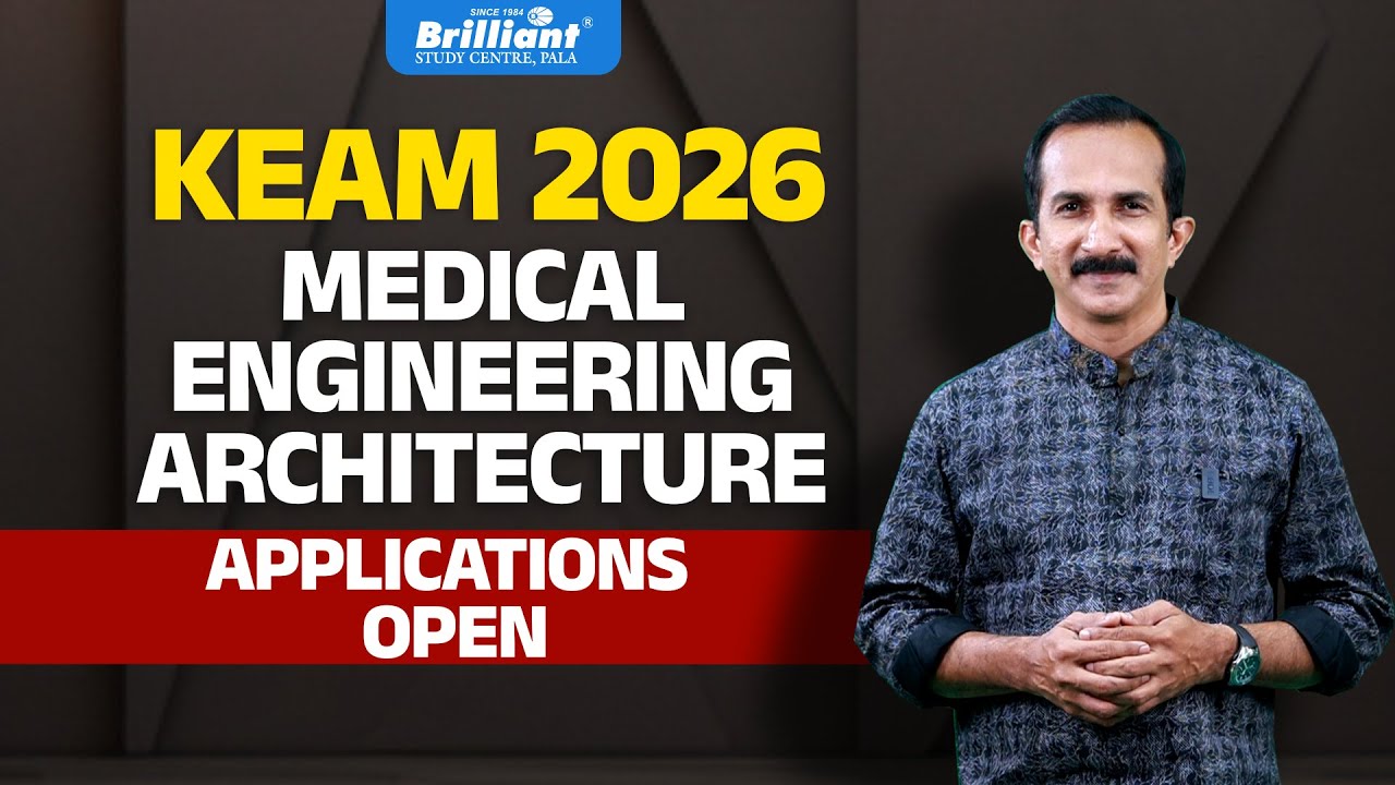 KEAM 2026 | MEDICAL, ENGINEERING, ARCHITECTURE APPLICATIONS OPEN