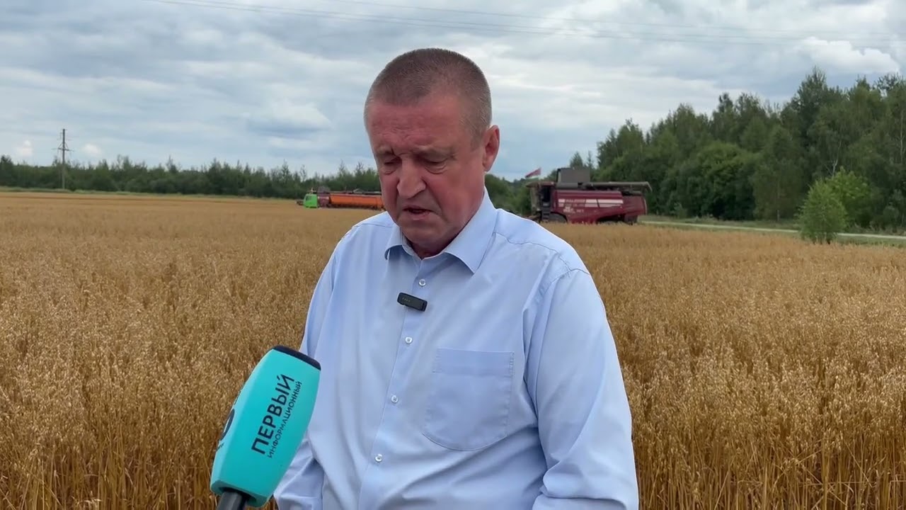 Леонид Заяц о ходе уборочной кампании
