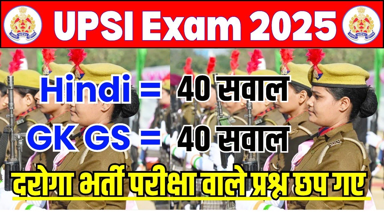 UPSI 2025 || UPSI Hindi + GK Mock Test 01 ✅ UPSI Hindi Previous Year Questions, #upsi 