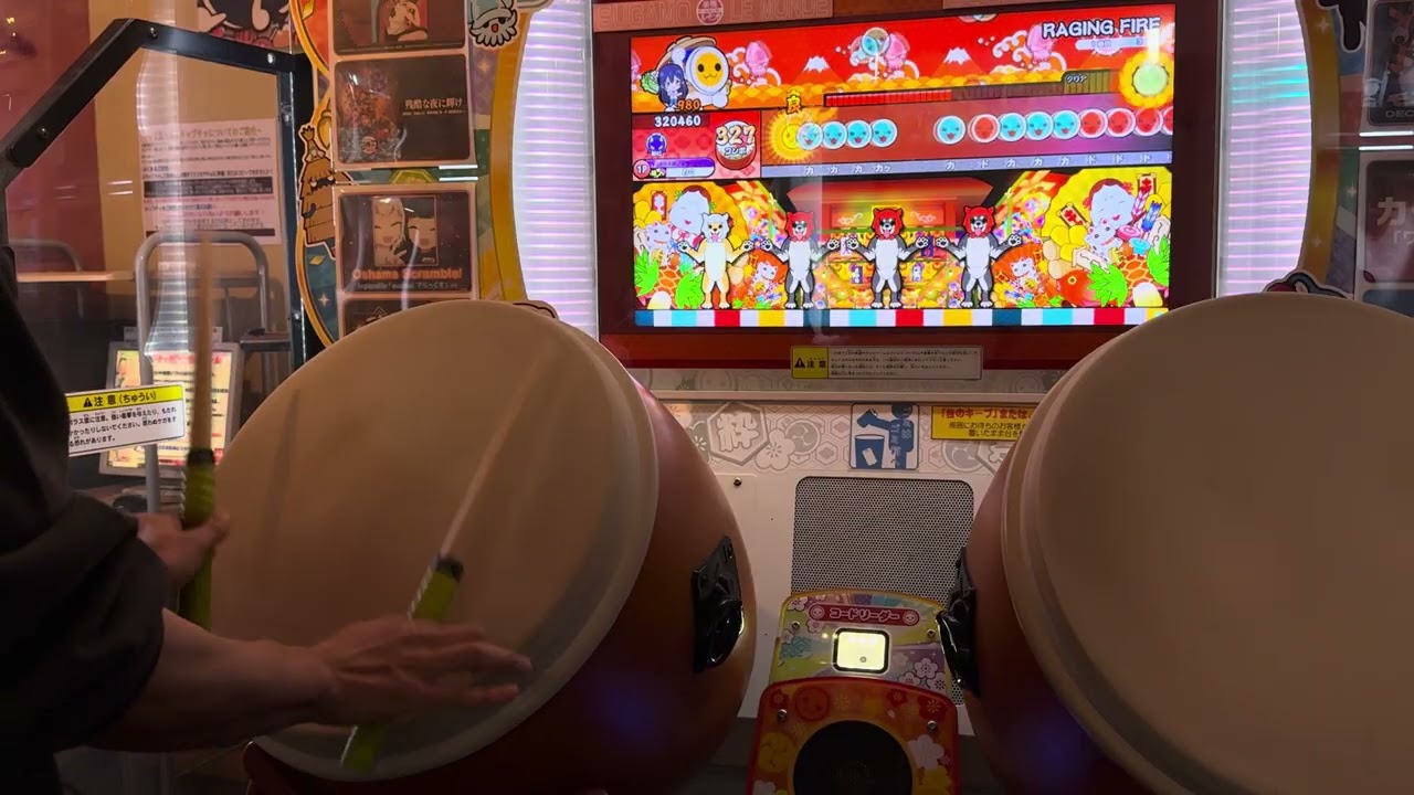 【必見！】RAGING FIRE(裏) アルティメットロール処理全良【太鼓の達人 ニジイロ】