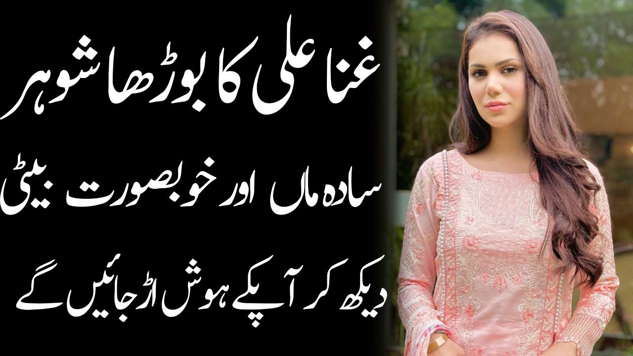 Ghana Ali Husband Sister Mother Daughter Son Family Biography 2023 - Masala News