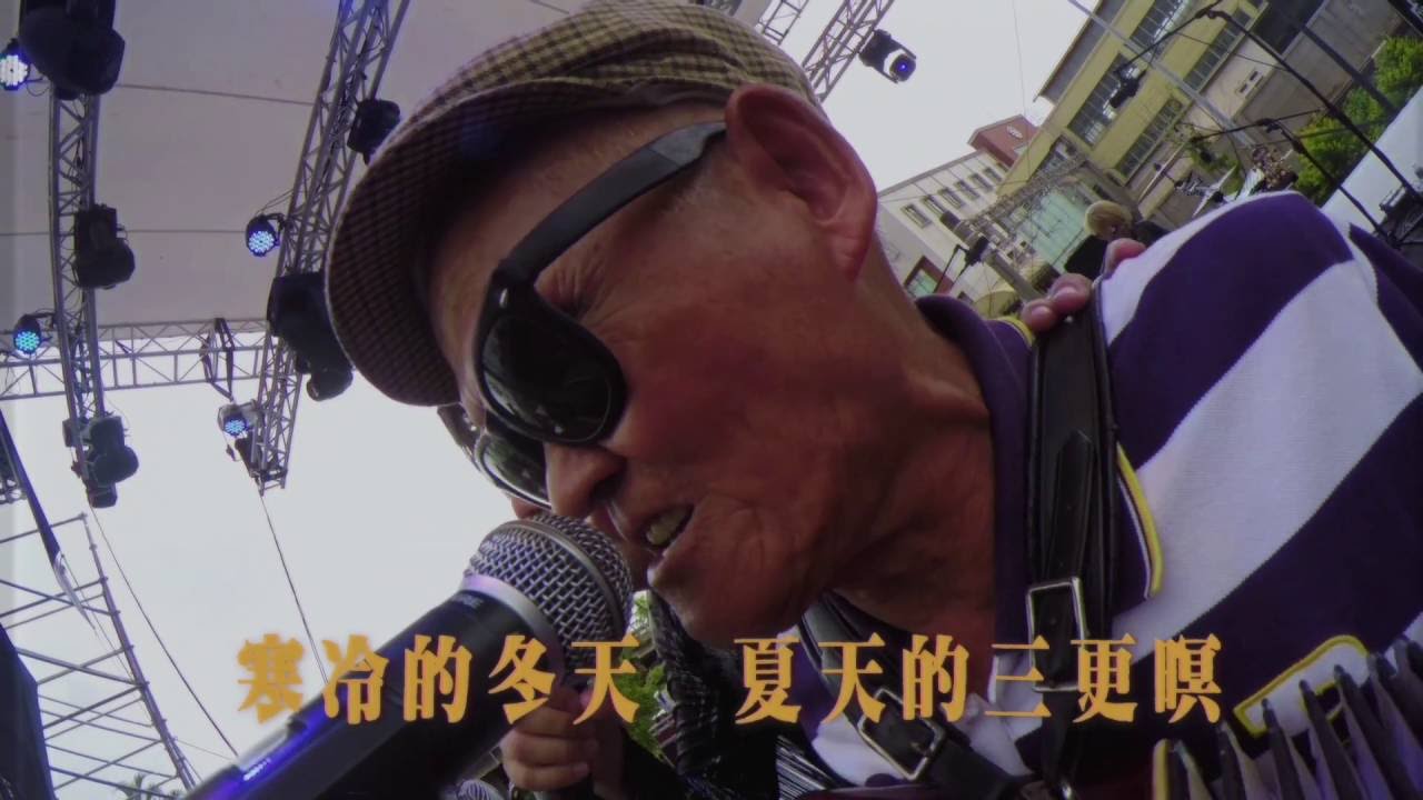 董事長樂團 - 媽媽請你也保重 Má-má tshiánn lí ia pó-tiong [The Chairman Official Music Video]