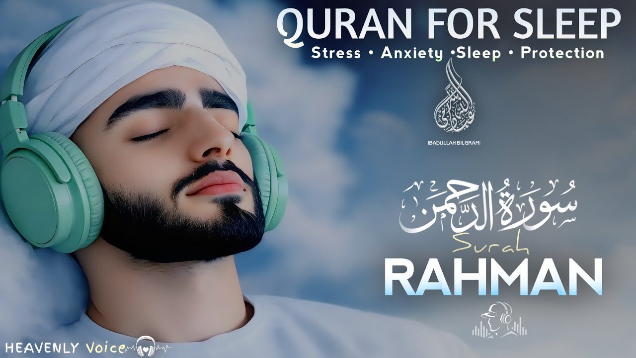 Listen Surah Rahman Before Sleep | Calm Your Heart & Mind | Beautiful Recitation| Ibadullah Bilgrami
