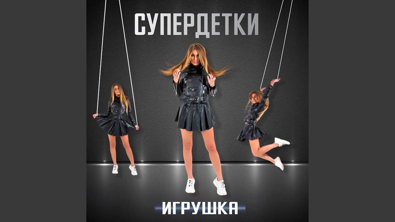 Научи меня ждать