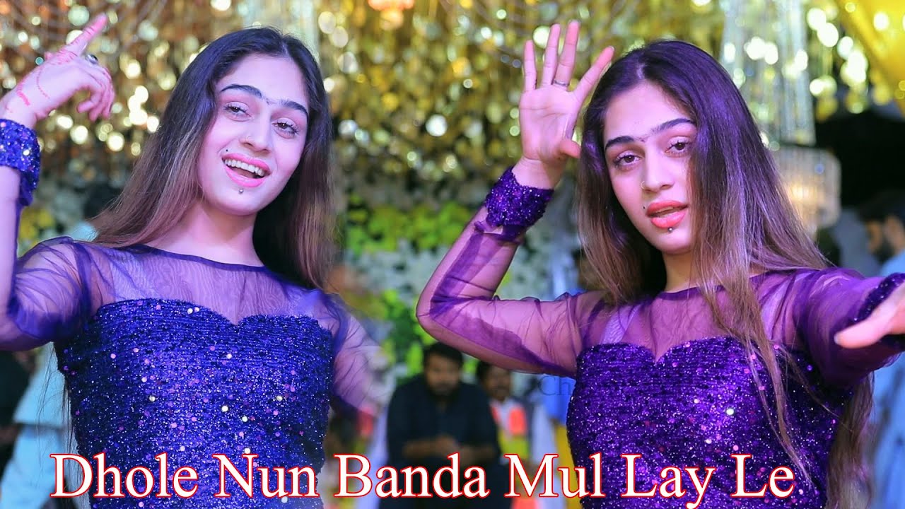 Dhole Nun Banda Mul Lay Le _ Rida Malik _ New Dance Performance 2025