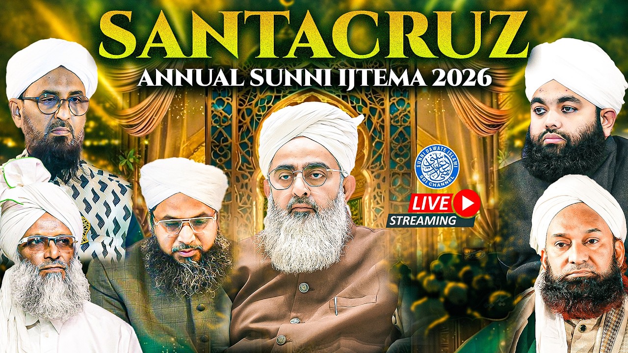 Santacruz Annual Sunni Ijtema 2026 | #sdichannel