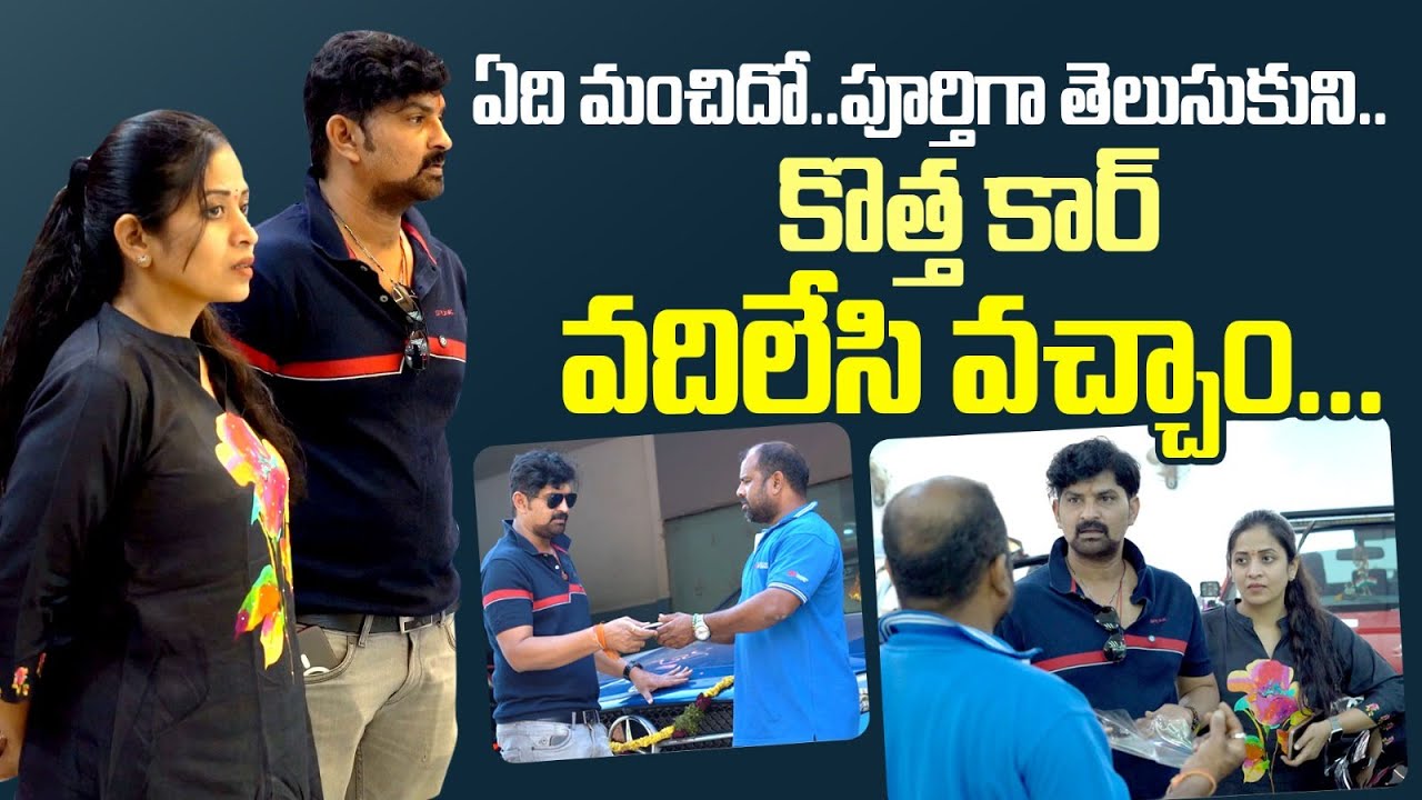 మంచి జరగాలని కొత్త కార్ వదిలేసి వచ్చాం | Ceramic Vs PPF | Which is Best | New Benz Car |Sushma Kiron