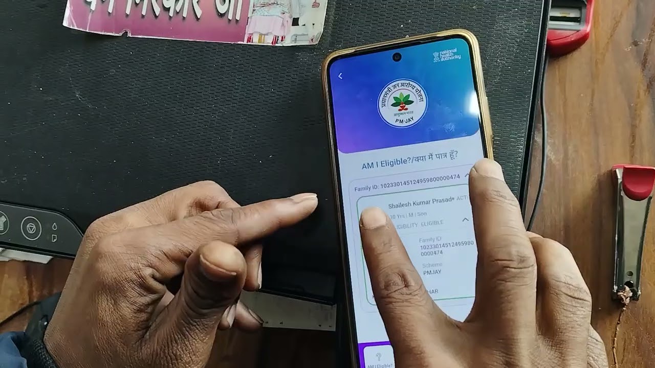 Aadhar Card se ration card kaise nikale