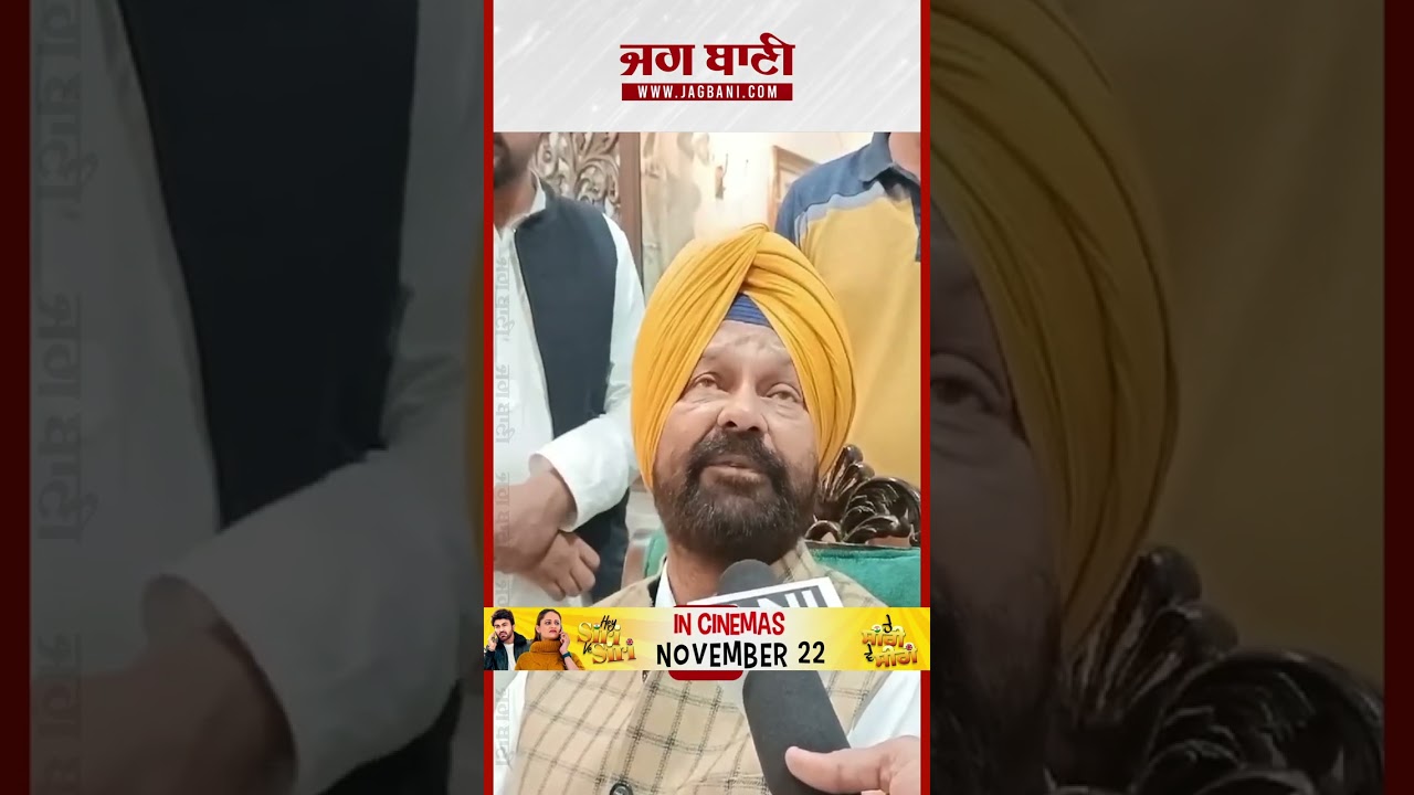 ਪੰਜਾਬ ਦੀ ਸਭ ਤੋਂ Hot ਸੀਟ ਤੋਂ ਅੱਗੇ ਚੱਲੇ Dimpy Dhillon ਆਏ ਸਾਹਮਣੇ, ਬੋਲੇ; ਲੋਕਾਂ ਨੇ ਕਾਂਗਰਸ ਤੇ BJP ਨੂੰ