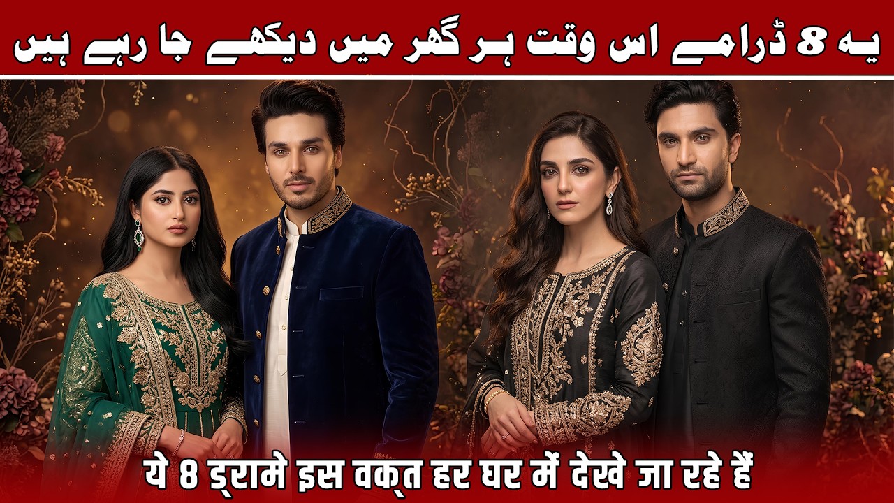 Currently On Air Top 8 Most Popular New Pakistani Dramas 2026 | Top Pakistani Dramas You Must Watch