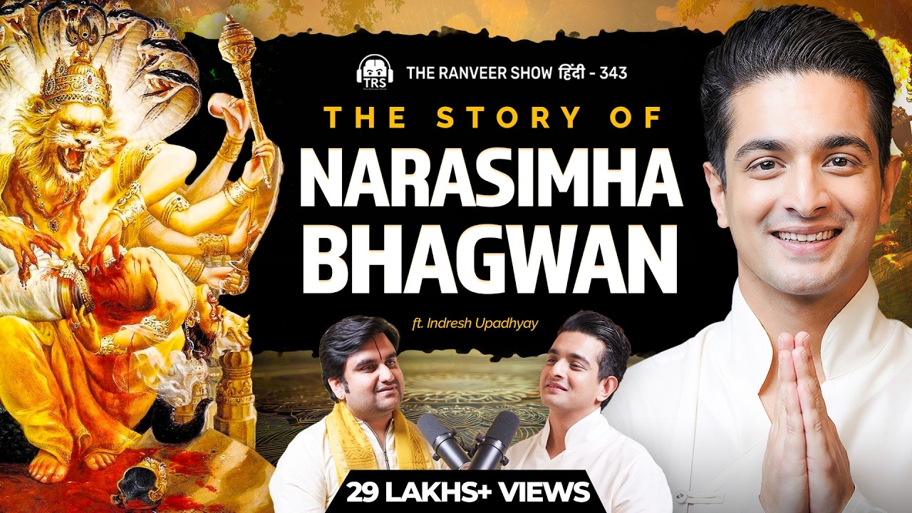 Bhakt Prahlada Ki Kahani, Narasimha Avatar & Krishna | Prem, Anand & Bhakti | Indresh Upadhyay | TRS