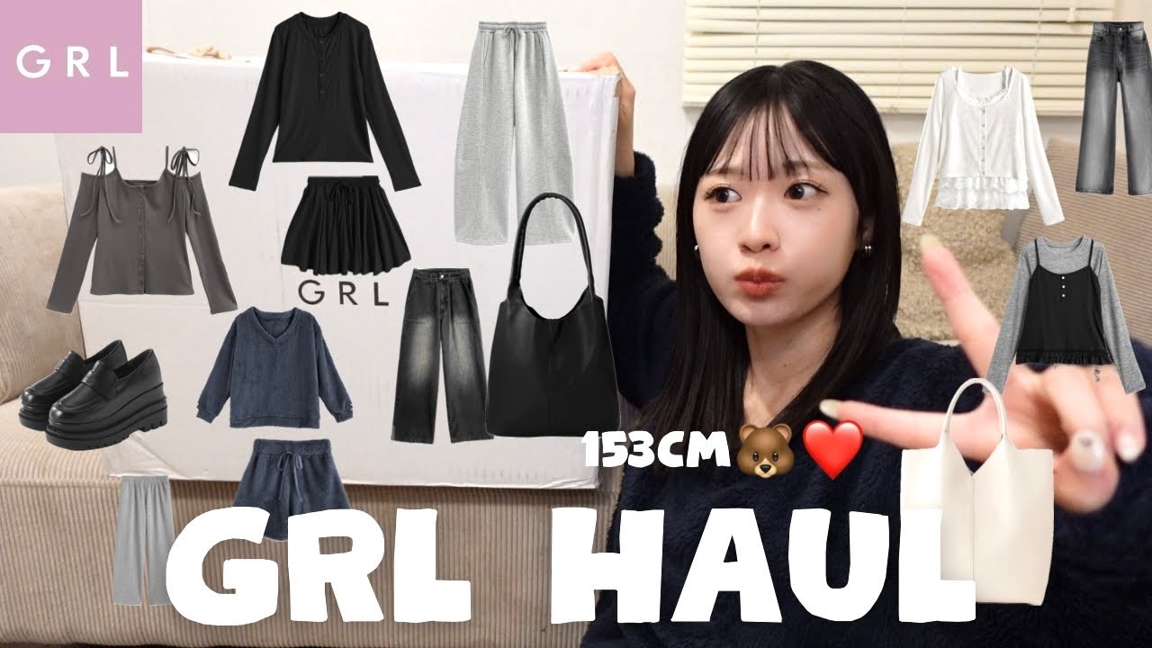 【GRL】153cm骨スト今から使える秋服準備🐻❤️通学バッグ👜など計12点24000円分買い物した！