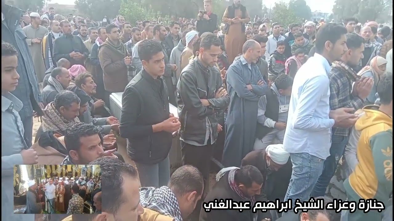 حضور رهيب جنازة وعزاء الشيخ ابراهيم عبدالغني قارئ الازاعة