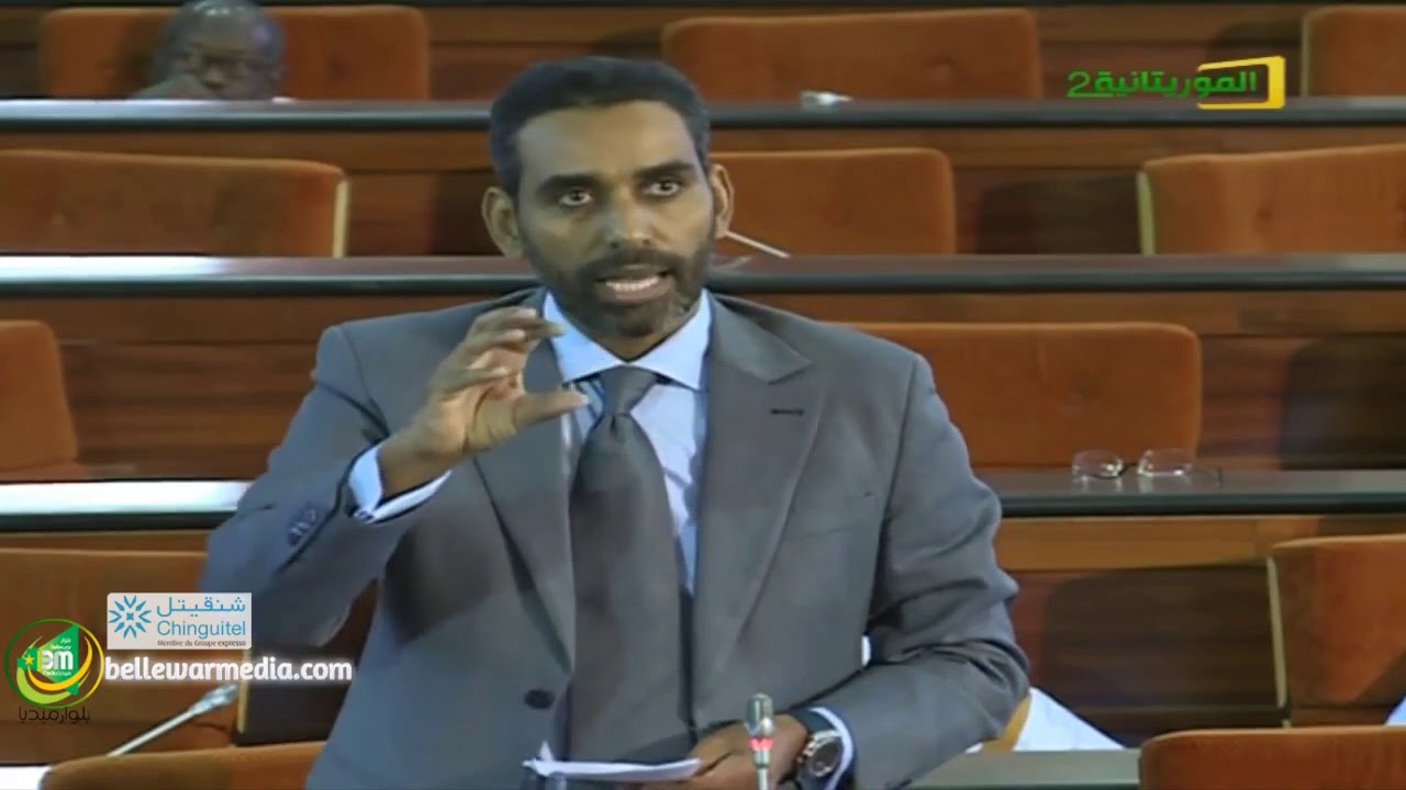 مداخلة النائب محمد بوي ولد الشيخ محمد فاضل في جلسة للمصاقة على قانون المهندسين