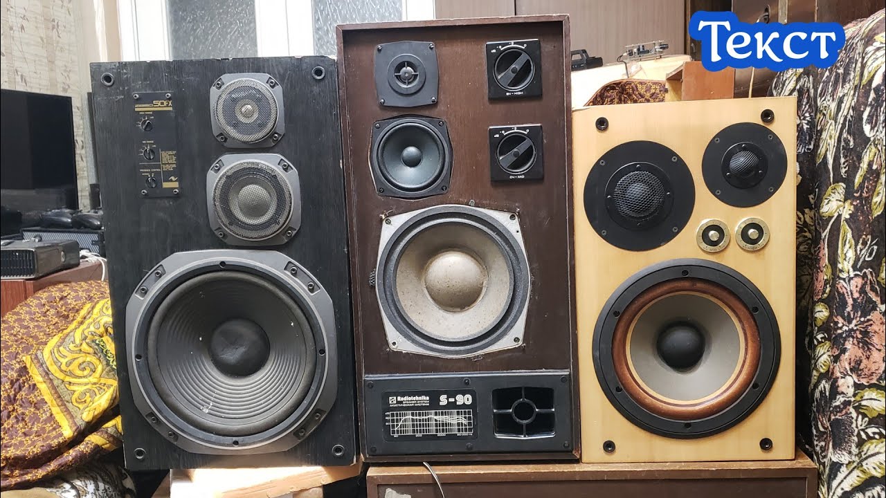 Сравнение LAS-90 , Victor 50FX , Victor SX-5 текст