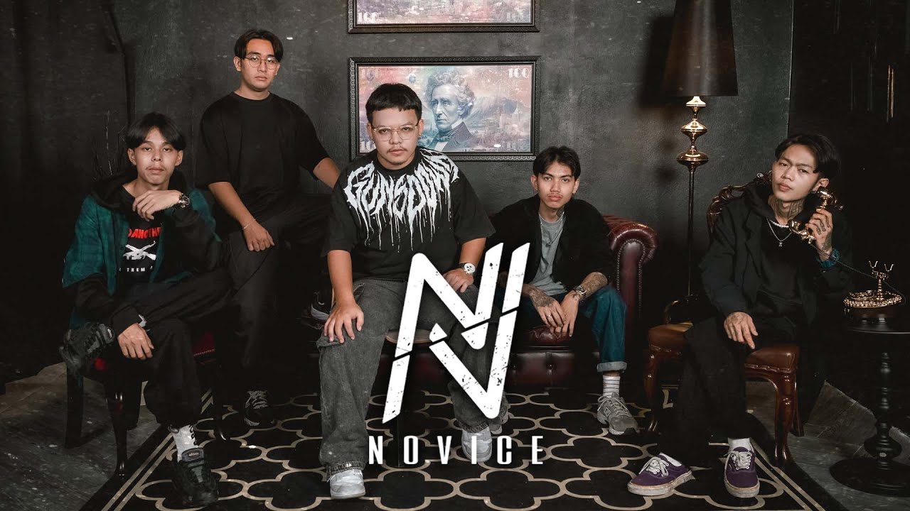 เธอเคยรักฉันจริงๆบ้างไหม - NOVICE