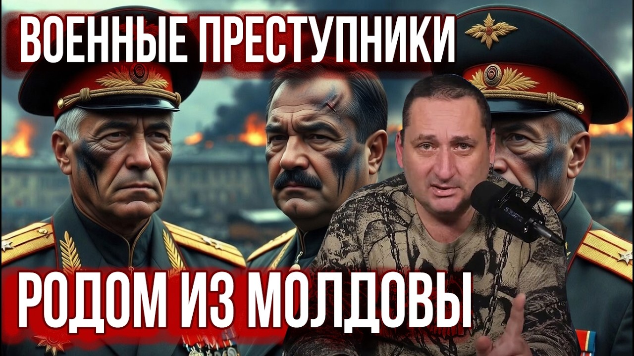 Сергей Цуркану | Родились в Молдове – убивают в Украине