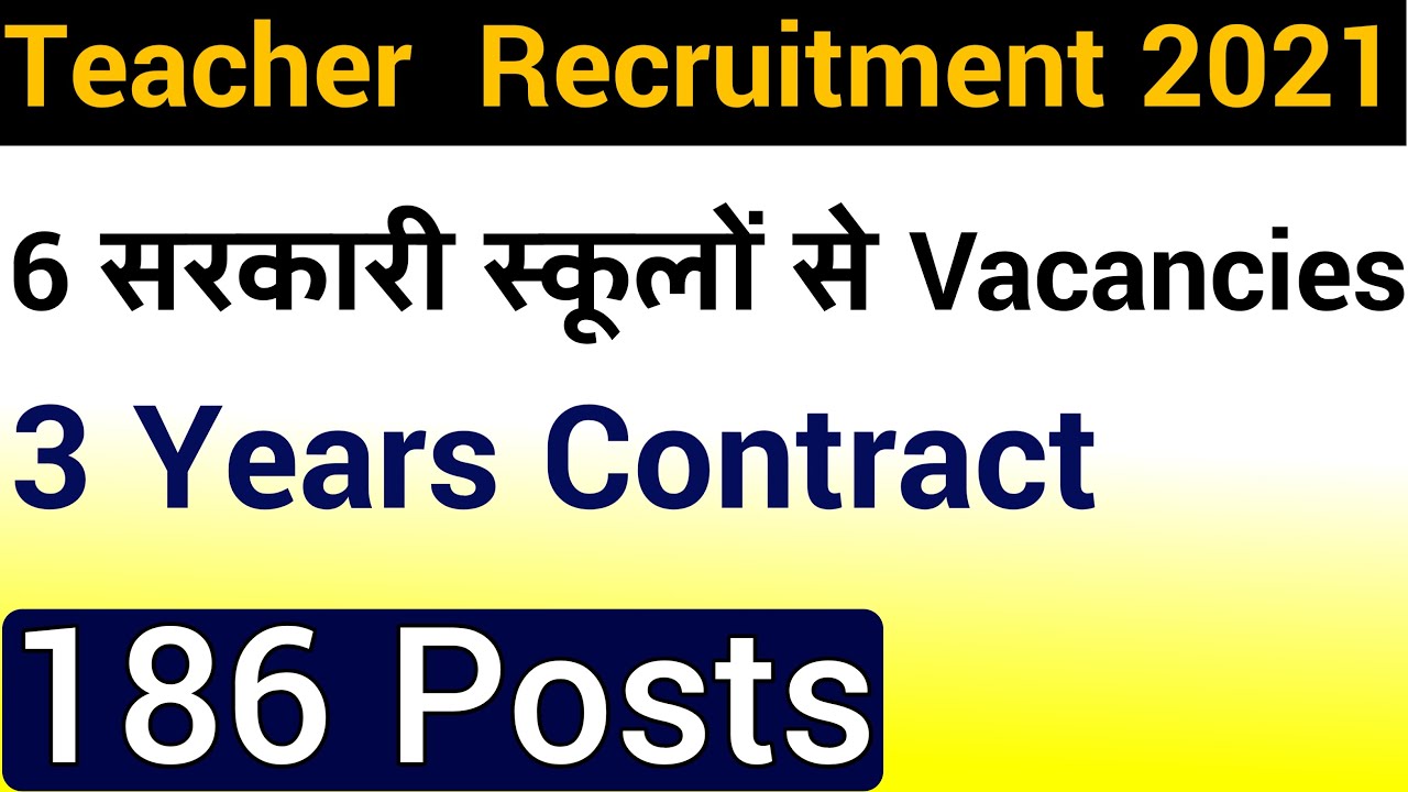 SIX NEW GOVT SCHOOLS TEACHER RECRUITMENT 2021 I NO FEE I 186 POSTS I GOVT SCHOOLS VACANCIES 2021