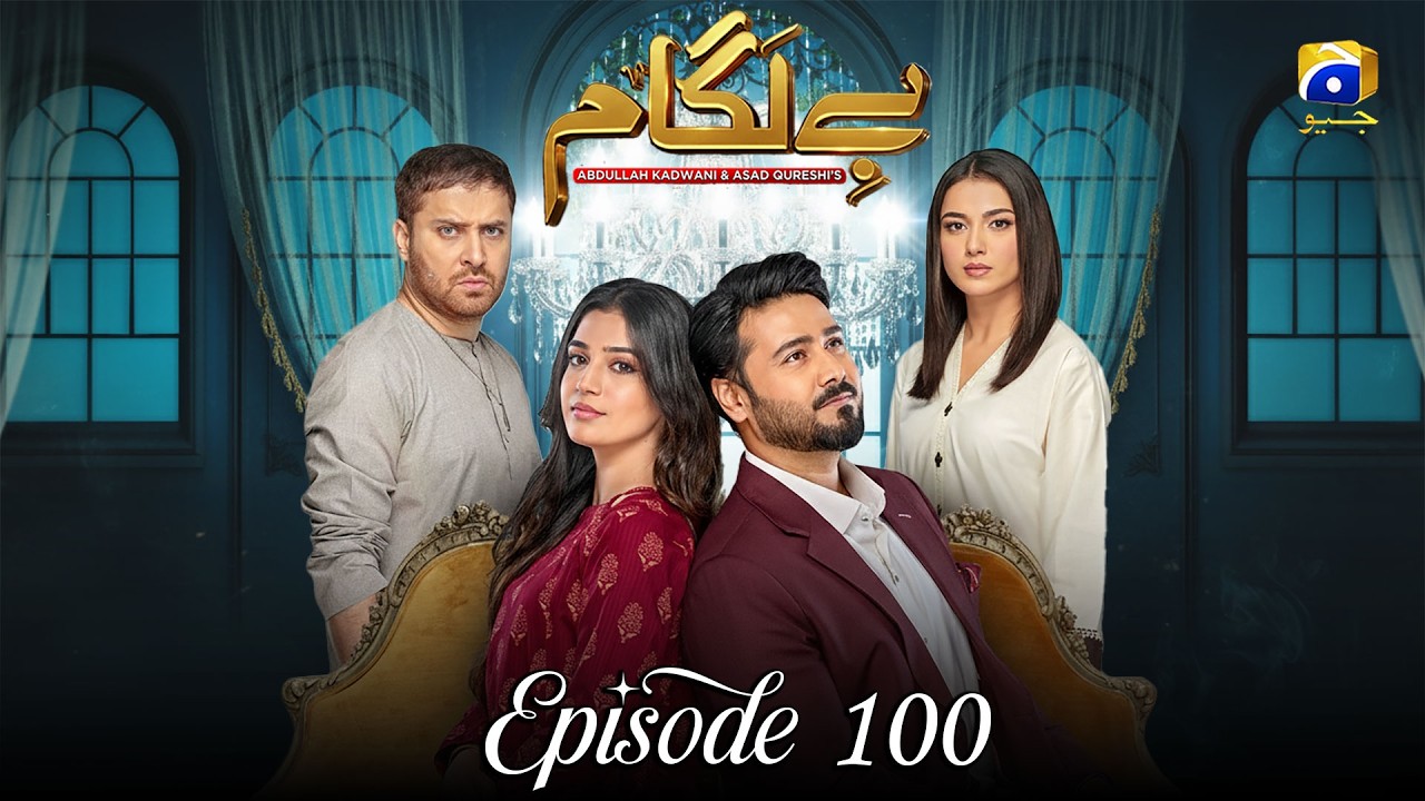 Baylagaam | Episode 100 | Laiba Khan | Ali Abbas  Haroon Shahid #new #fyp #youtube #teaser #trending