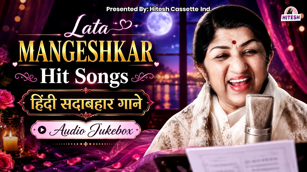 Lata Mangeshkar Hit Songs | हिंदी सदाबहार गाने | Audio Jukebox | Old Hindi Songs | Filmi Gaane