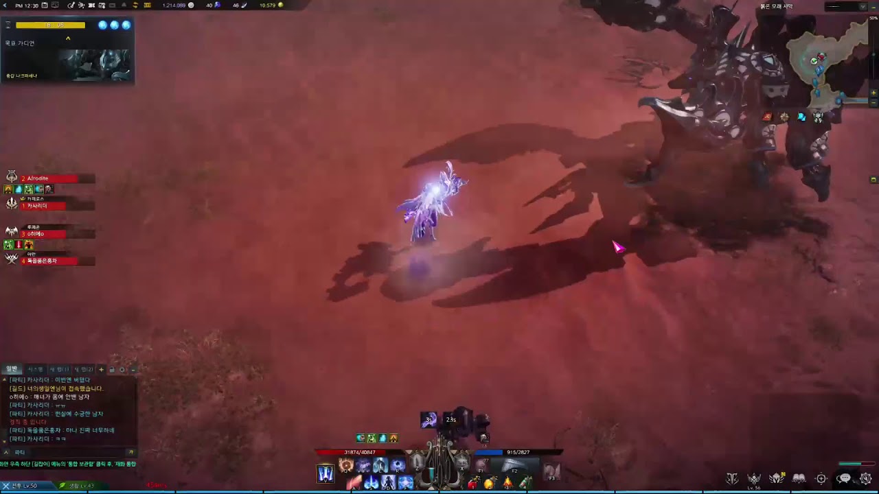 Transmiss&atilde;o ao vivo de Lost Ark Brasil