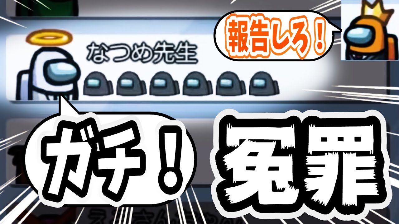 煽るつもりが吊られてしまうなつめ先生とアベレージさんのやり取り(笑)