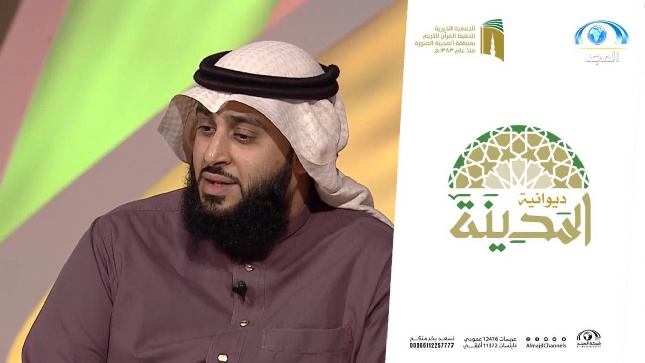 جمالك كم تحن له القلوب .. و ذكرك كم يردد يا حبيب | المنشد / جهاد اليافعي | ديوانية المدينة